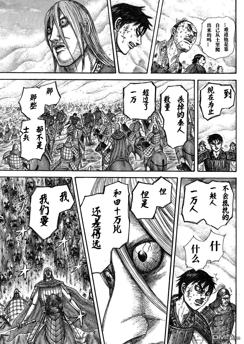第27卷 第42页