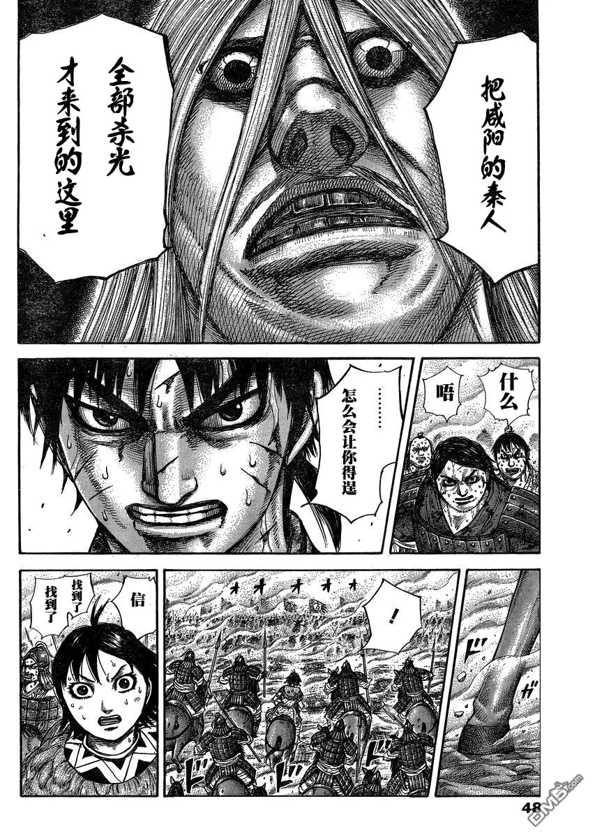 第27卷 第43页