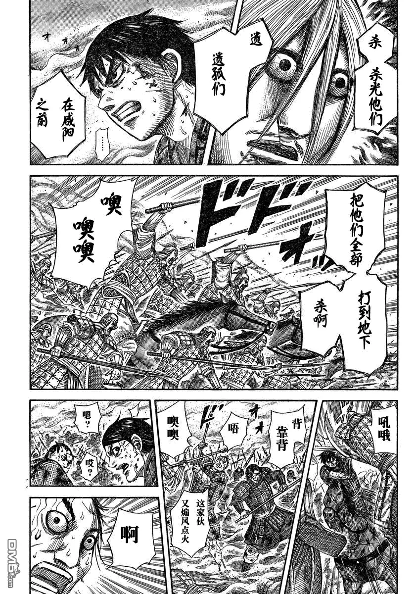 第27卷 第45页