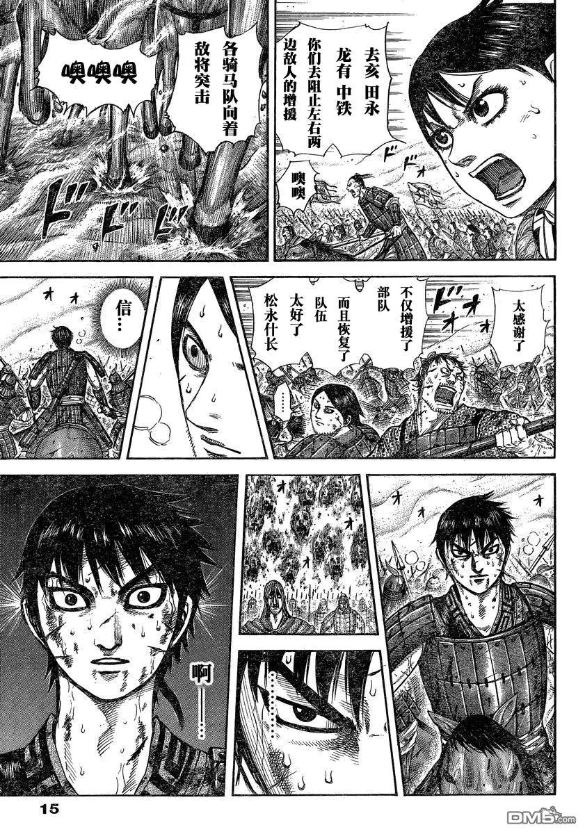 第27卷 第48页