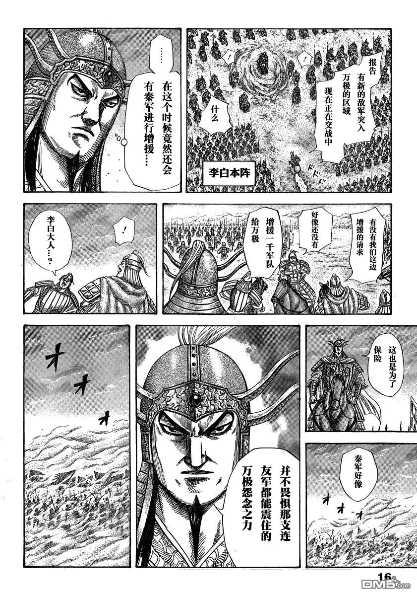 第27卷 第49页