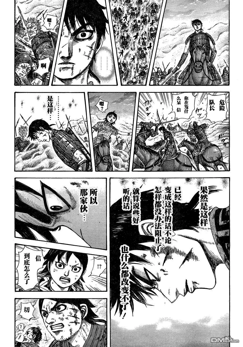 第27卷 第50页