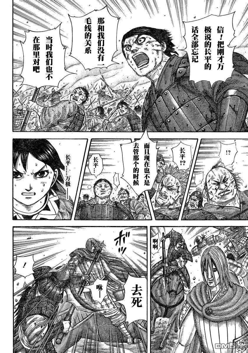 第27卷 第51页