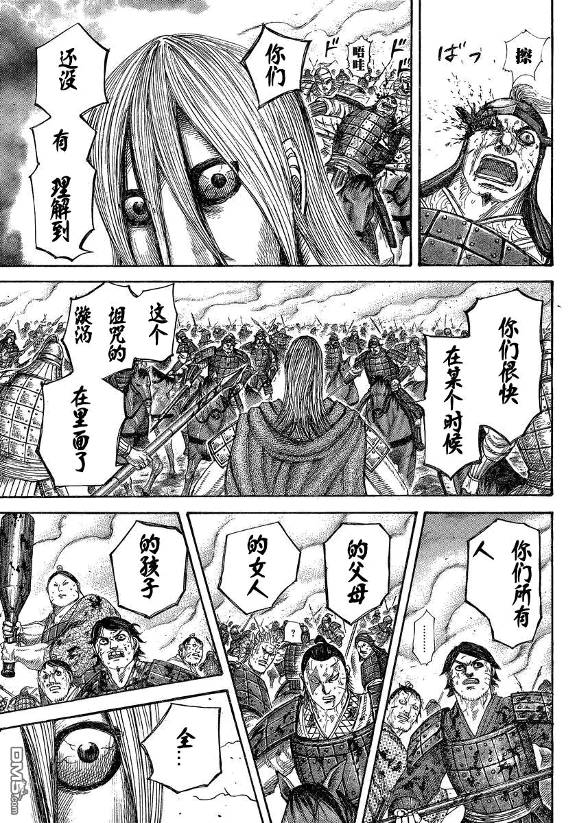 第27卷 第52页