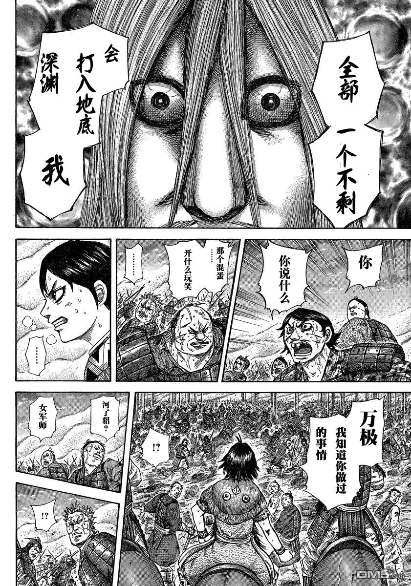 第27卷 第53页