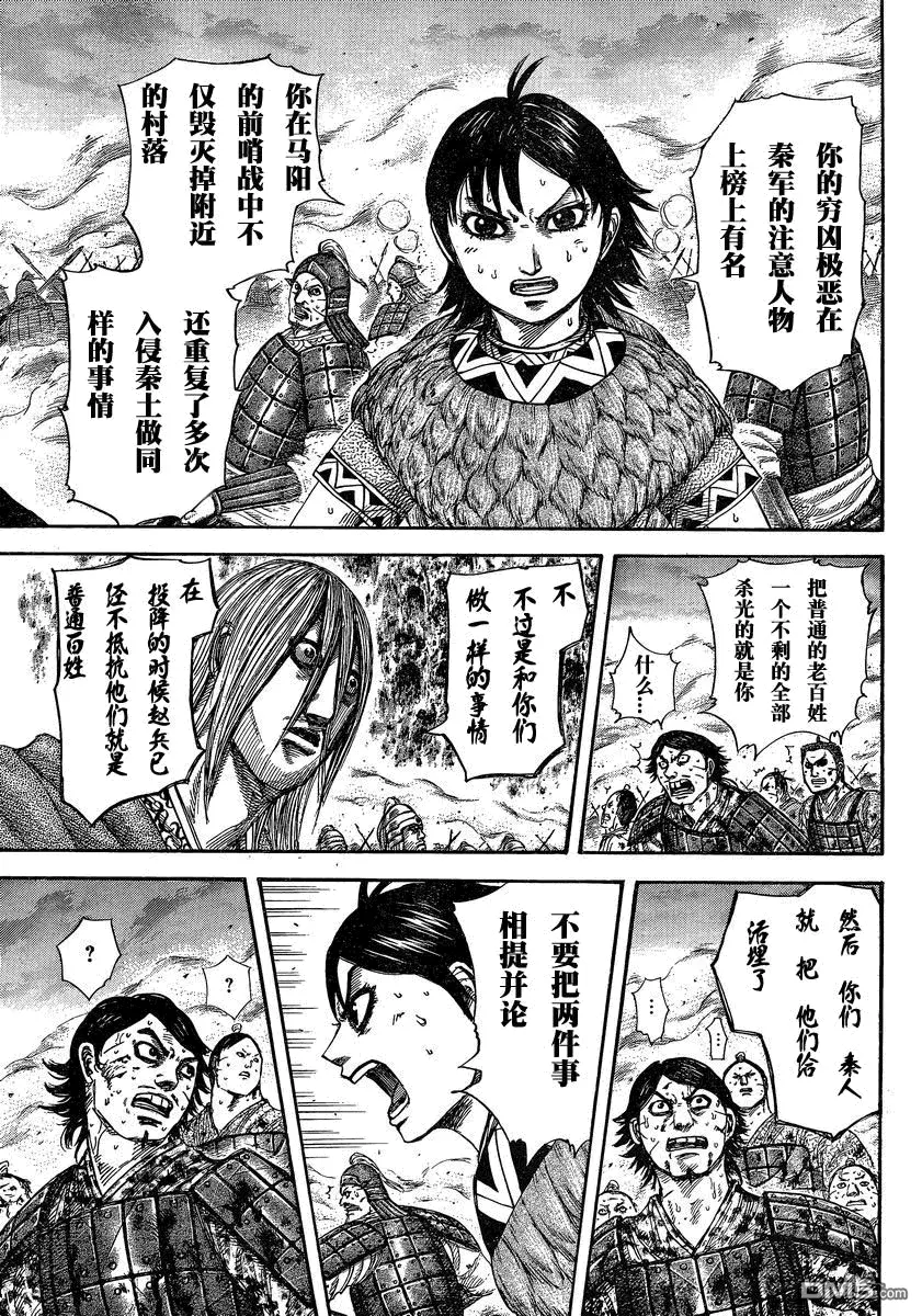 第27卷 第54页