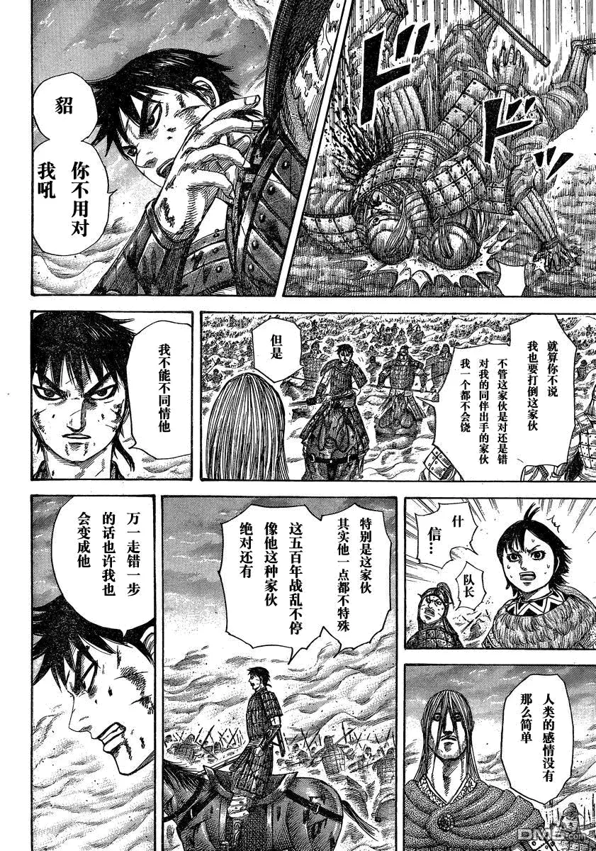 第27卷 第57页