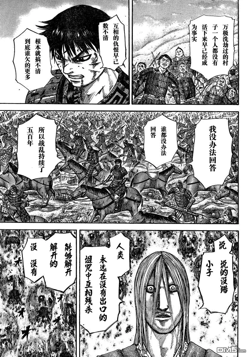 第27卷 第58页