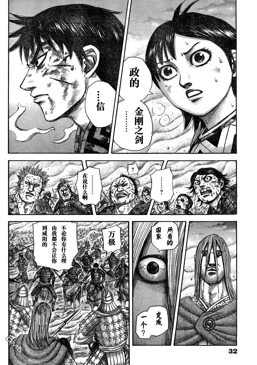 第27卷 第63页
