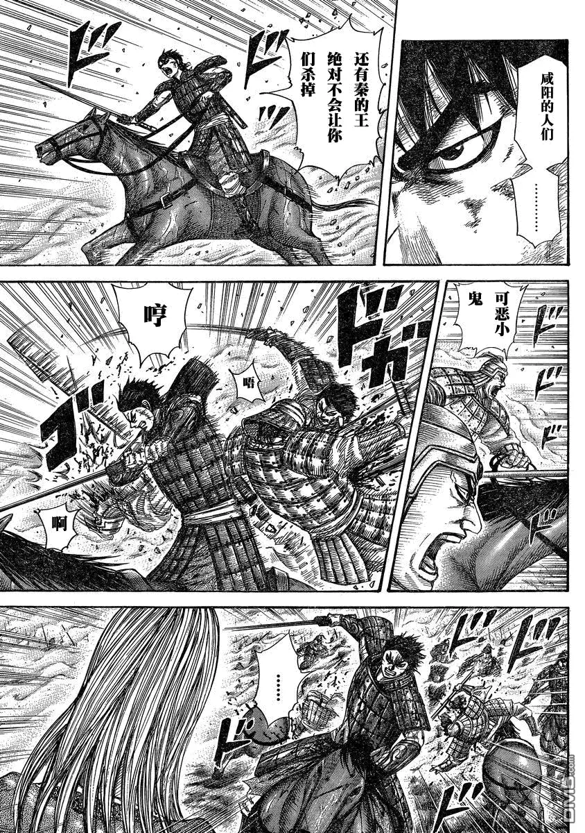第27卷 第64页