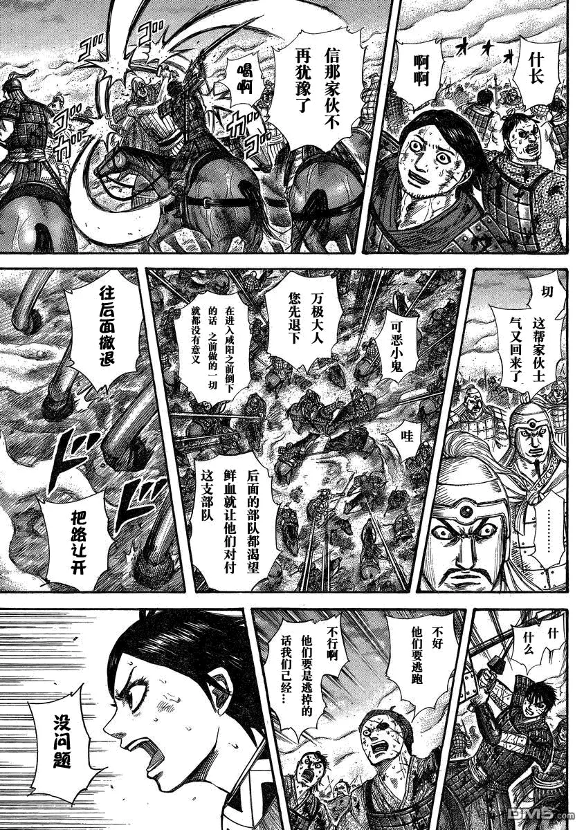 第27卷 第66页
