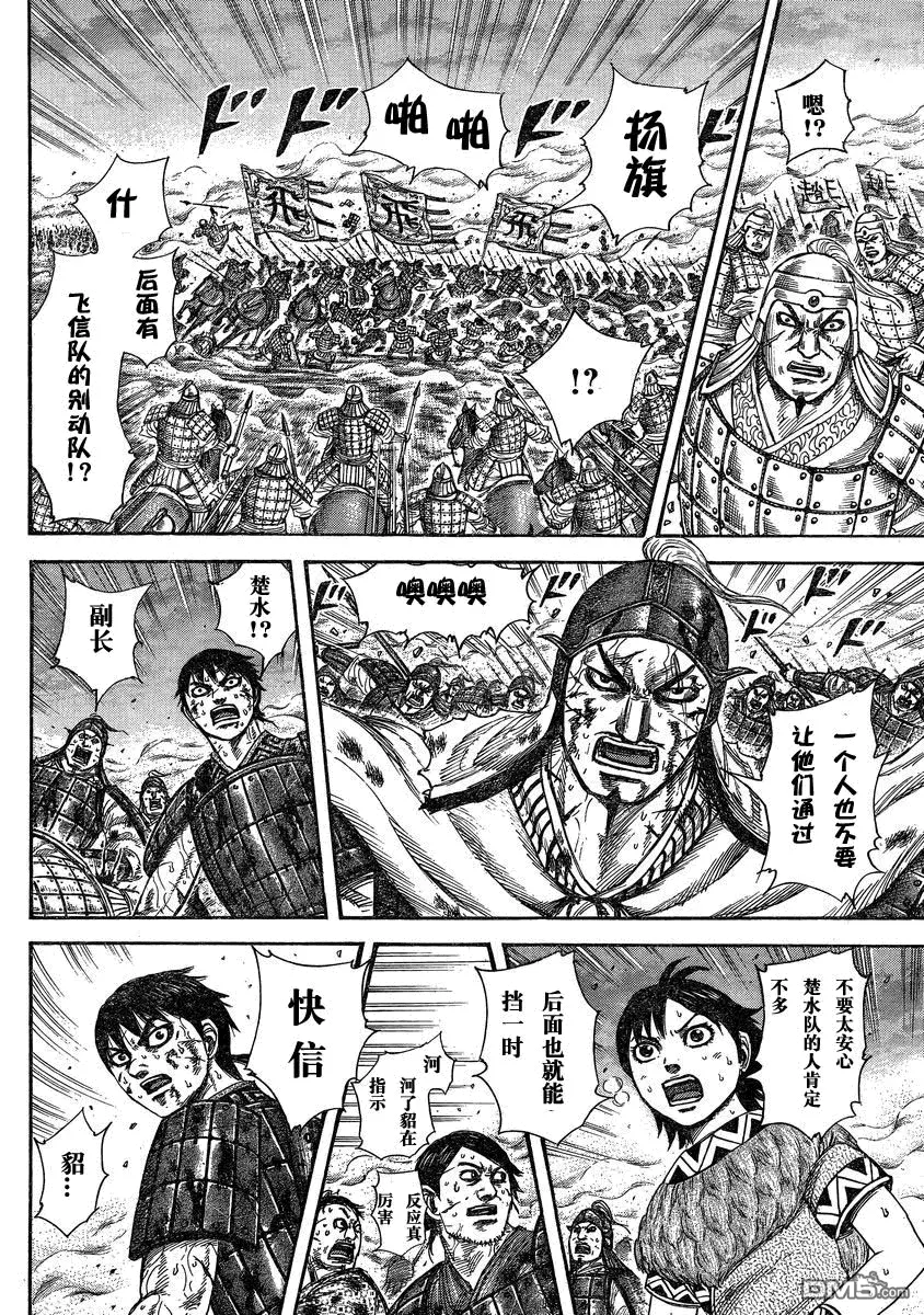 第27卷 第67页