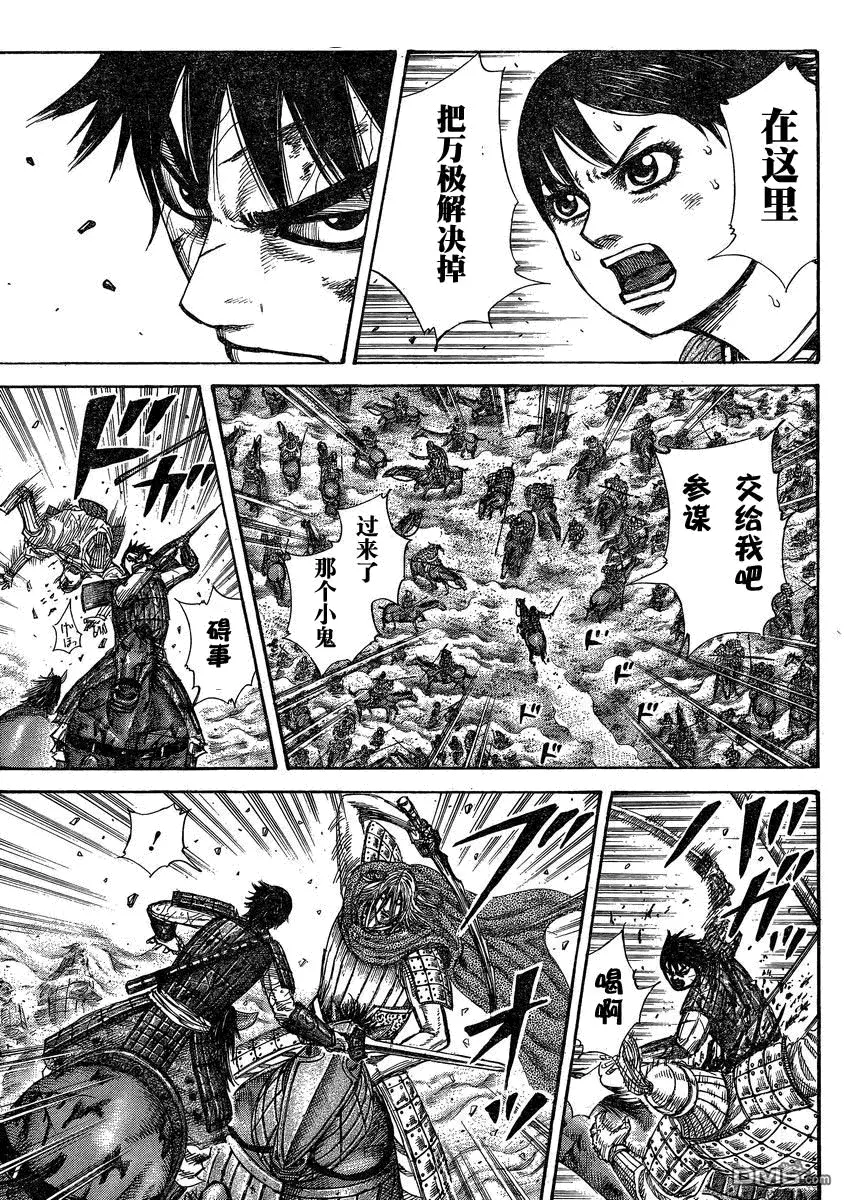 第27卷 第68页