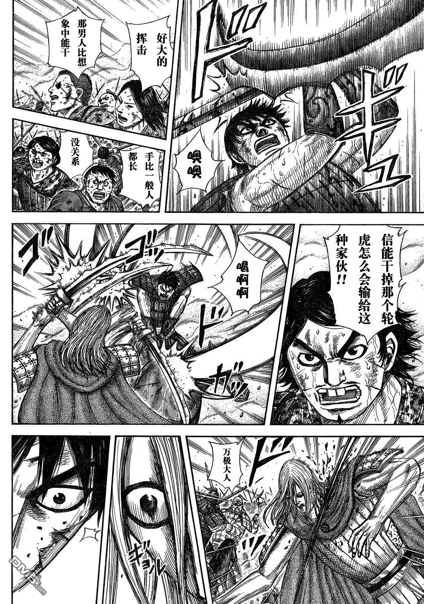 第27卷 第69页