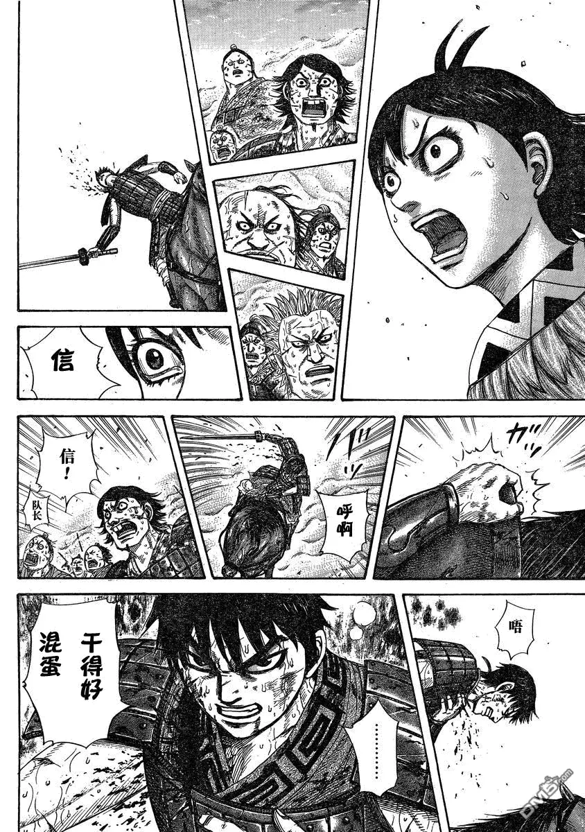 第27卷 第71页