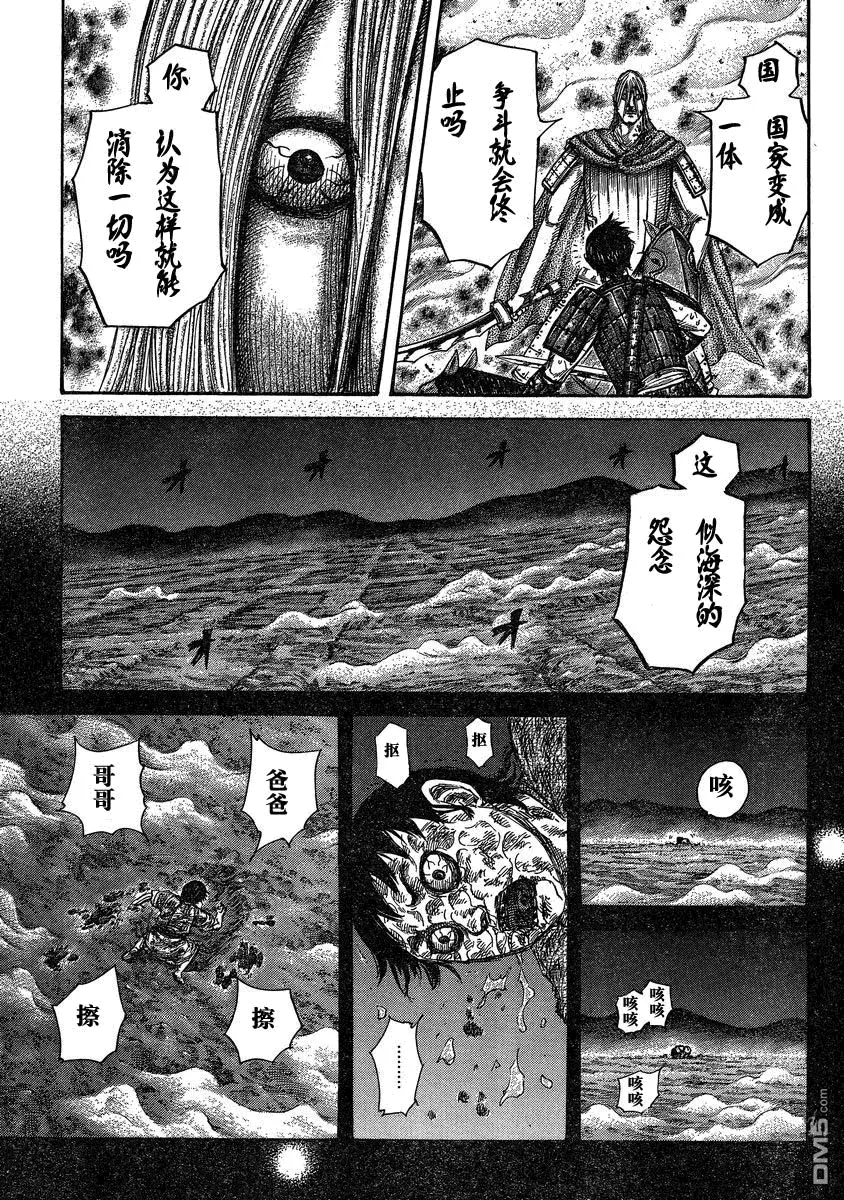 第27卷 第72页