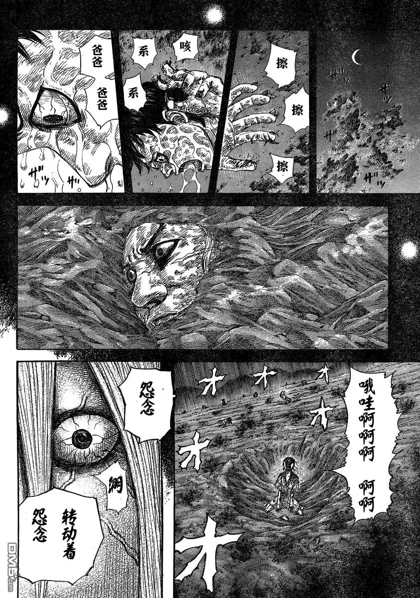 第27卷 第73页