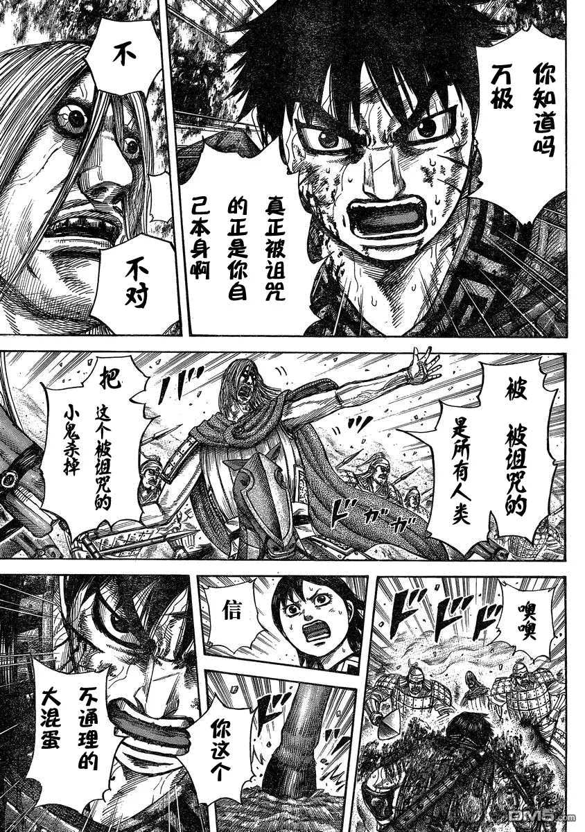 第27卷 第76页