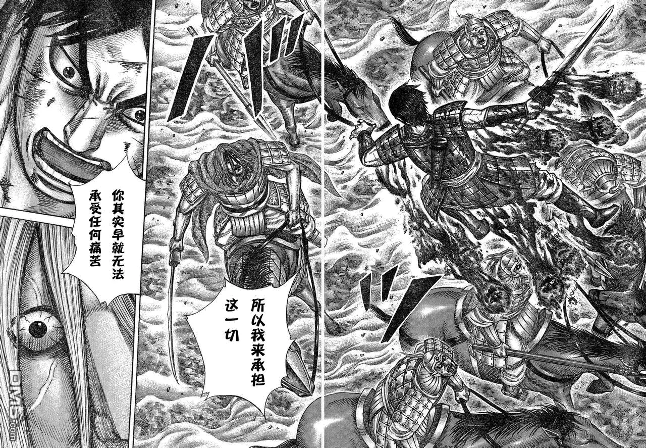 第27卷 第77页