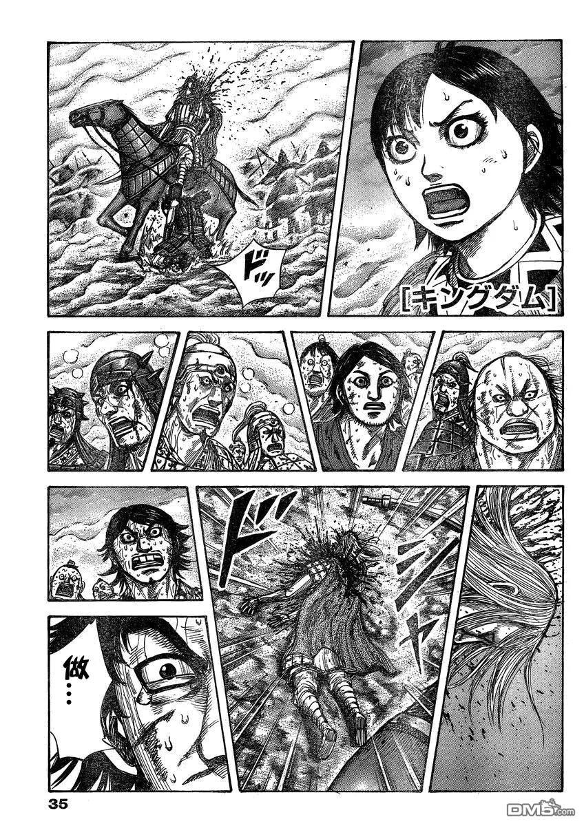 第27卷 第79页