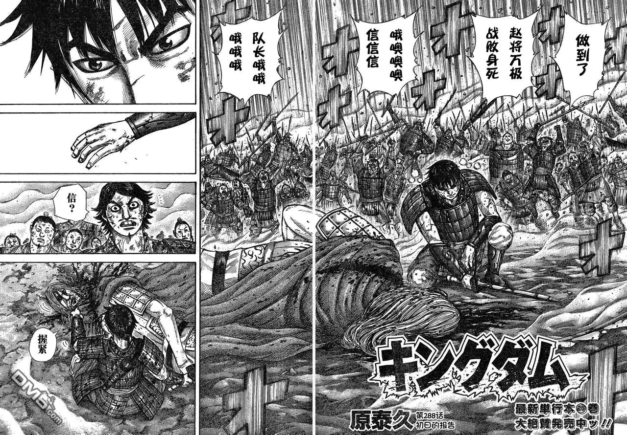 第27卷 第80页