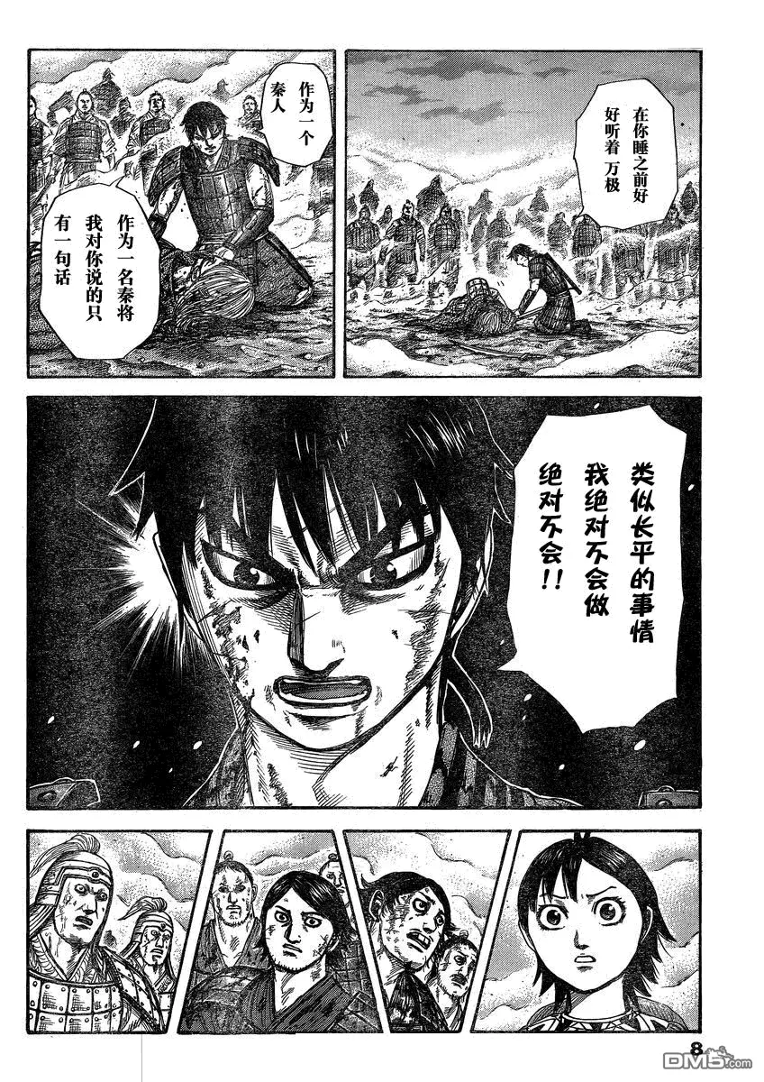 第27卷 第81页