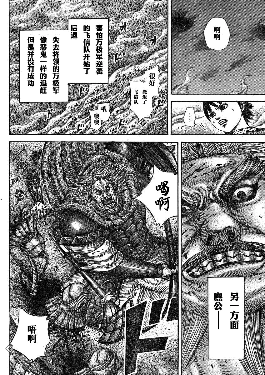 第27卷 第83页