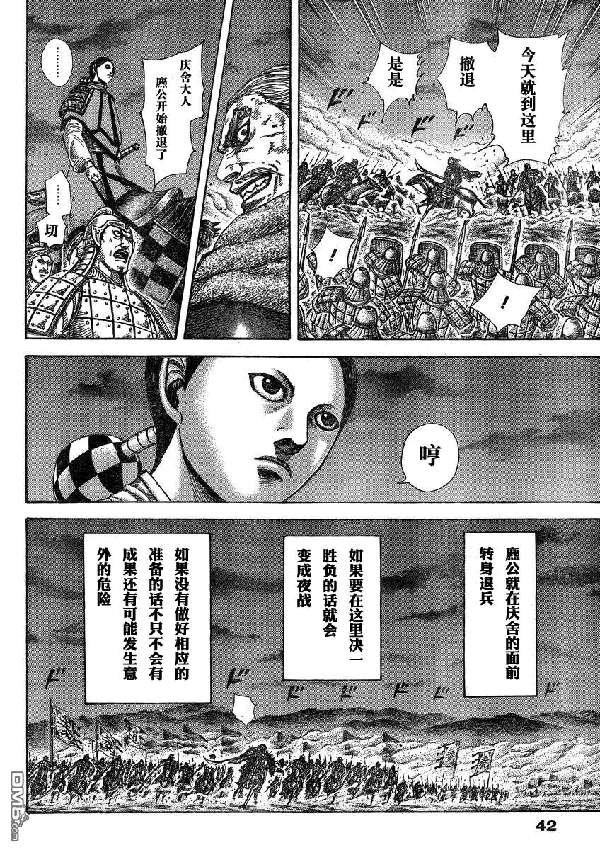 第27卷 第85页