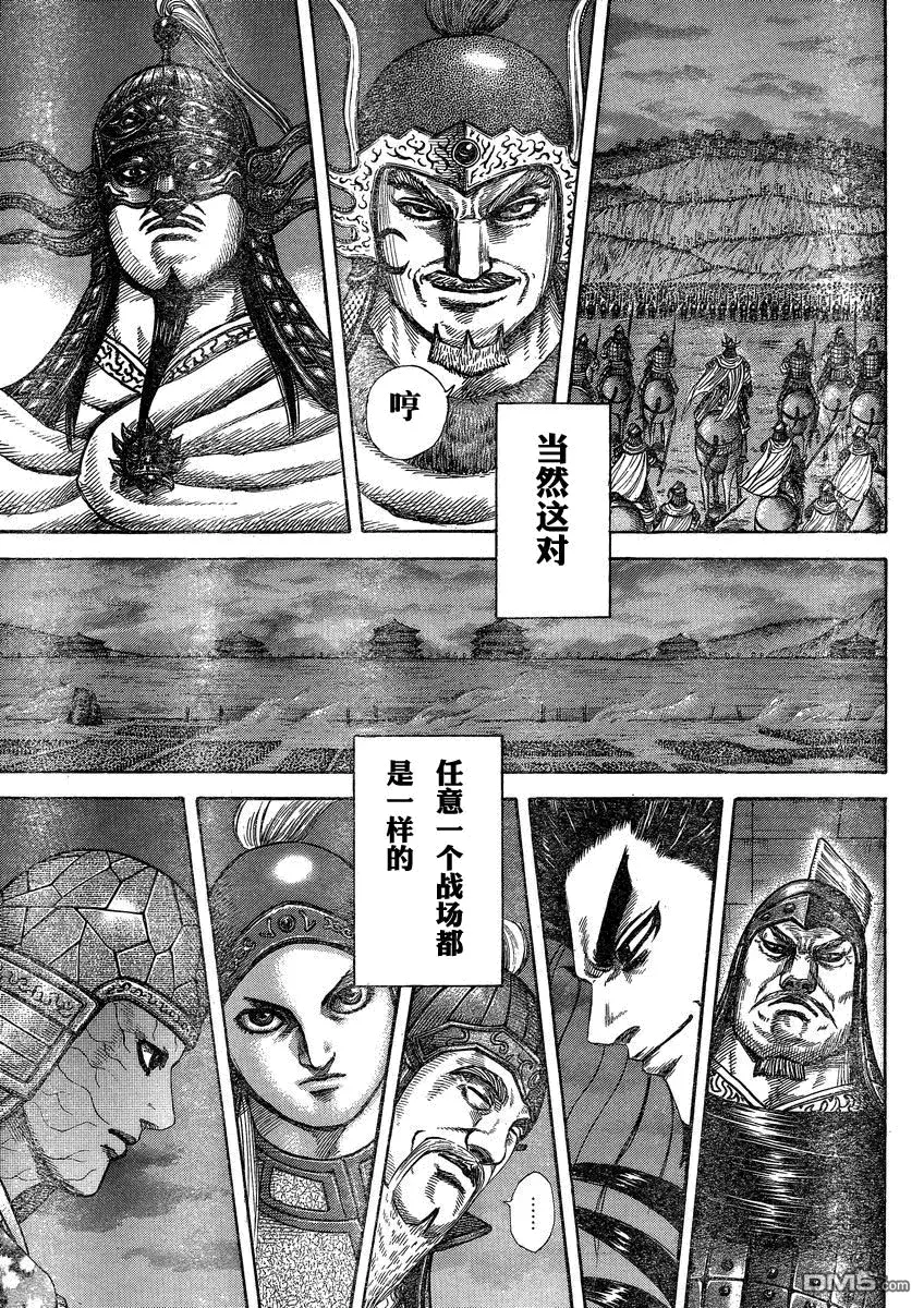 第27卷 第86页