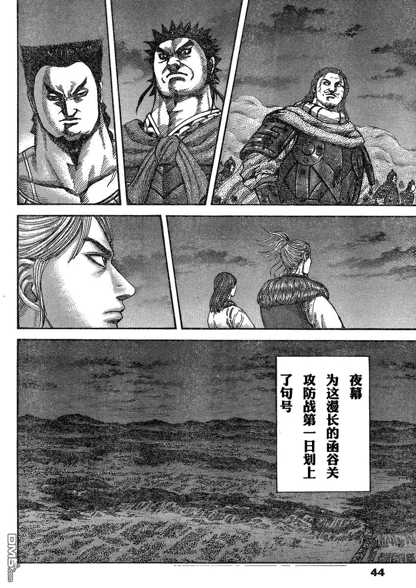第27卷 第87页