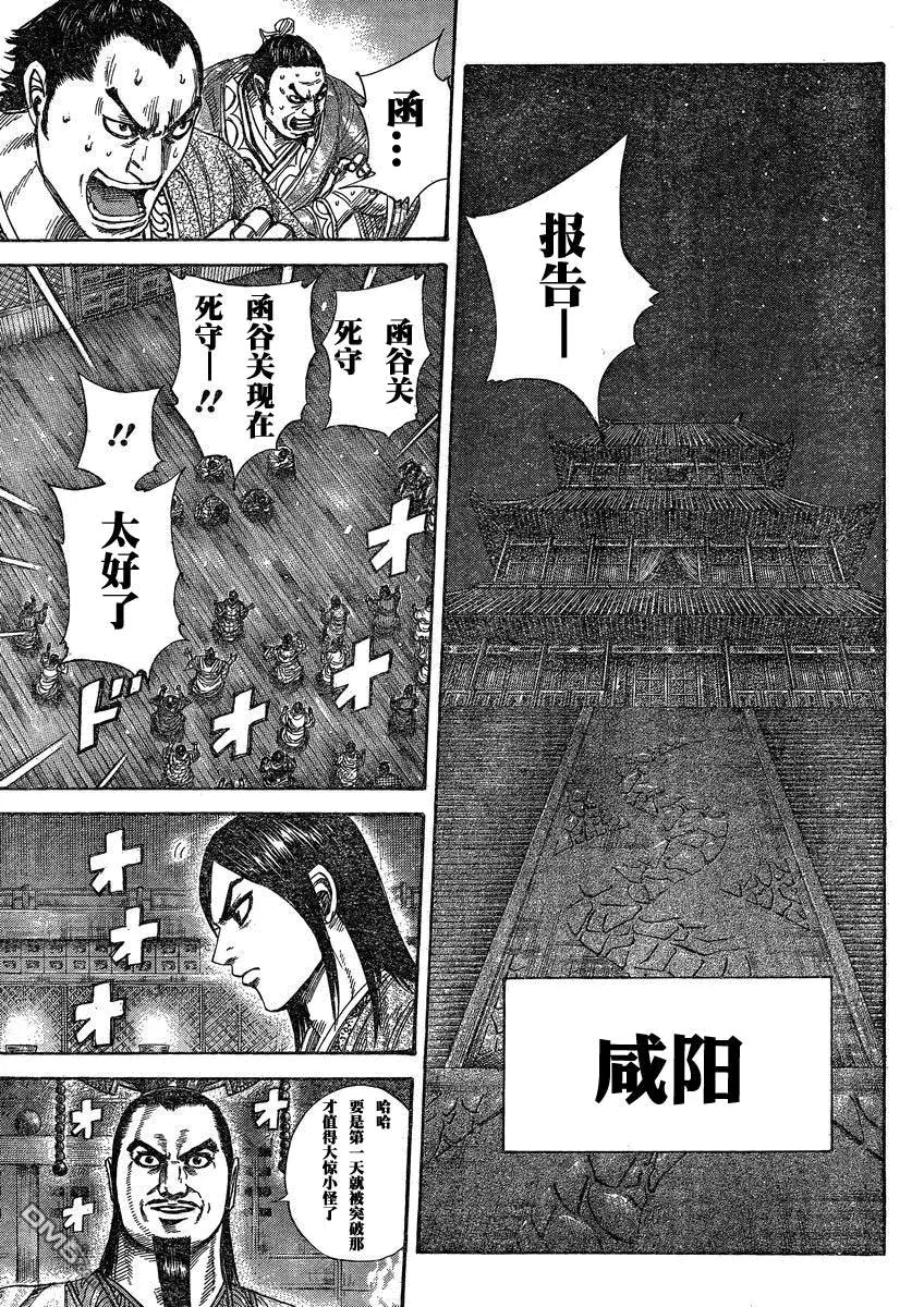 第27卷 第88页
