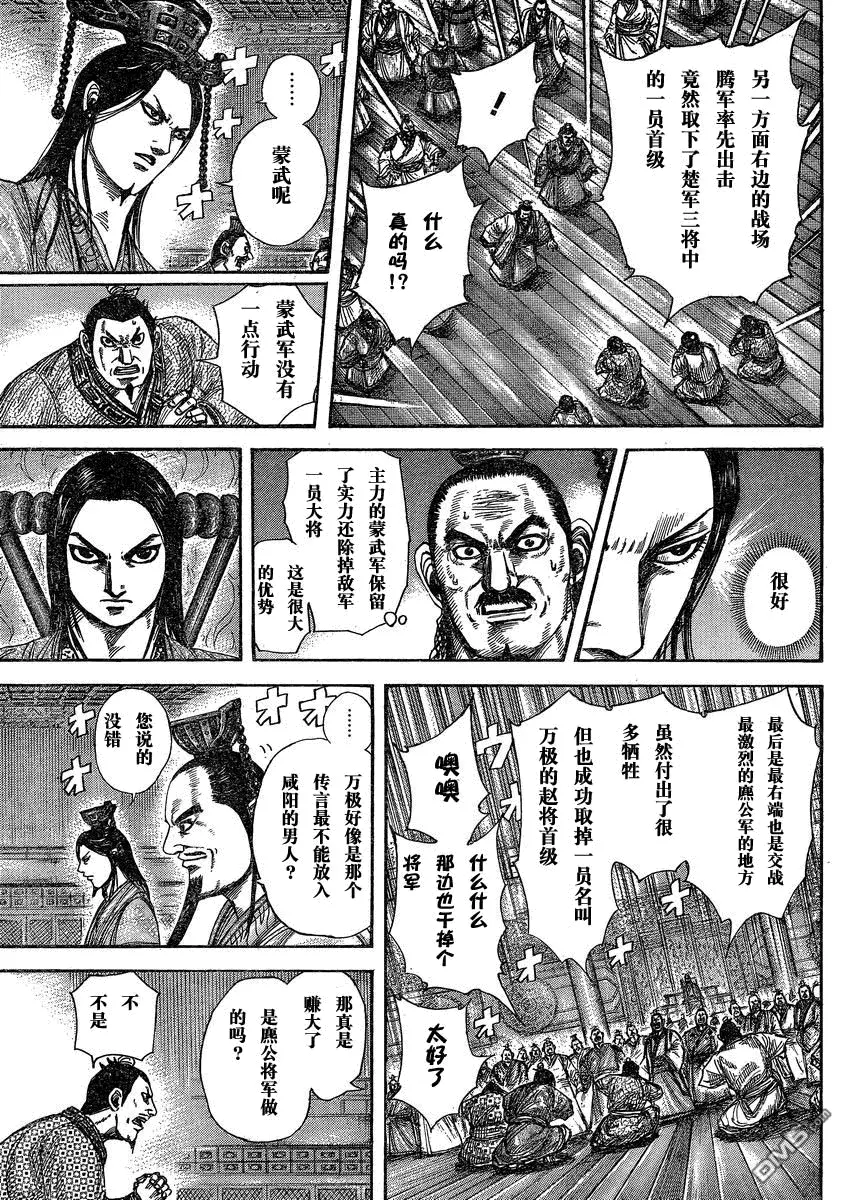 第27卷 第90页