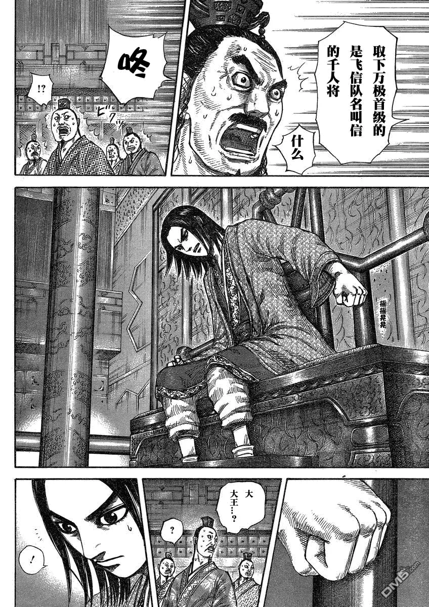 第27卷 第91页