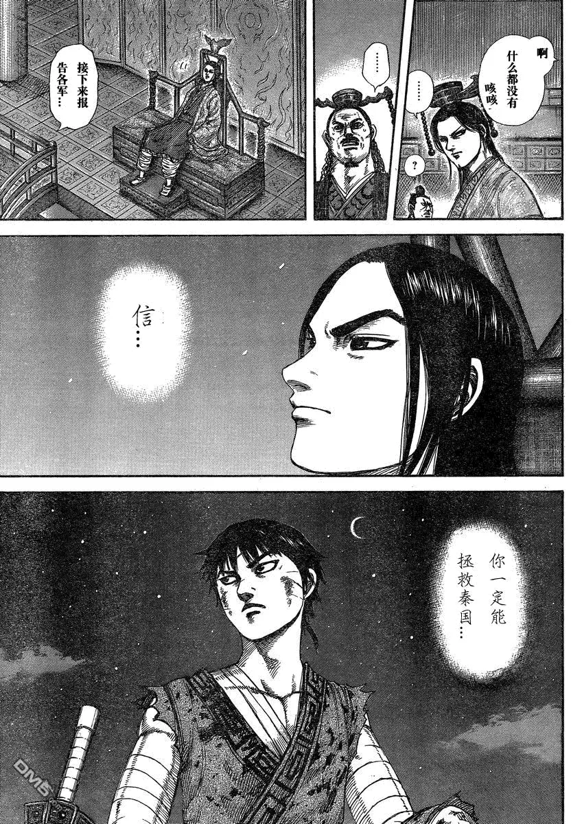 第27卷 第92页