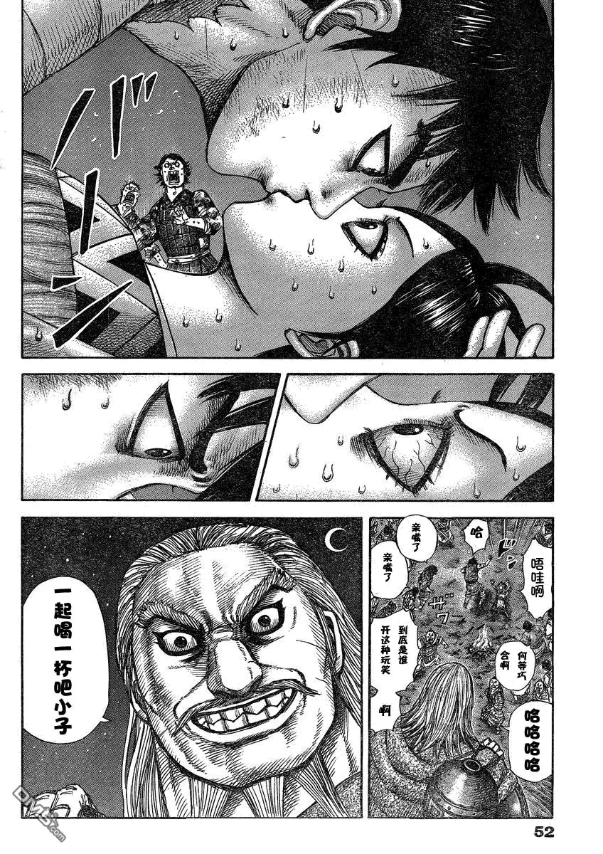 第27卷 第95页