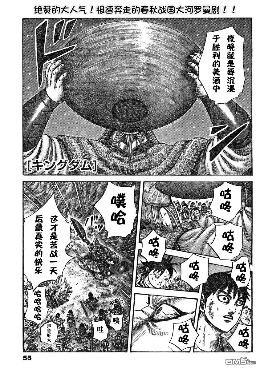 第27卷 第96页