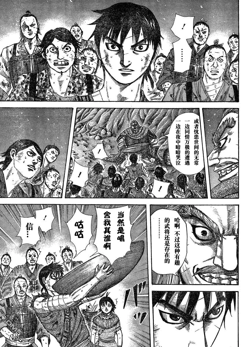 第27卷 第98页
