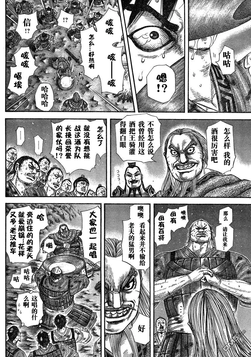 第27卷 第99页