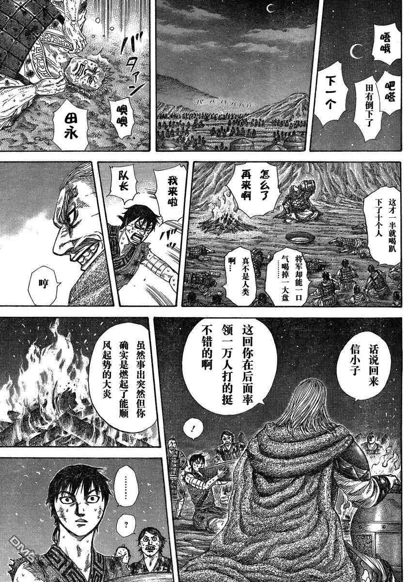 第27卷 第100页