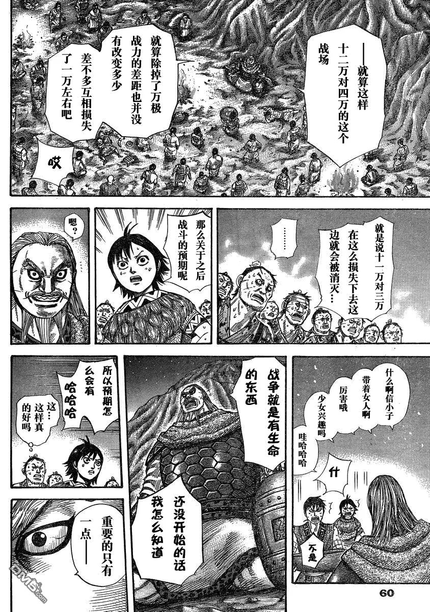 第27卷 第101页