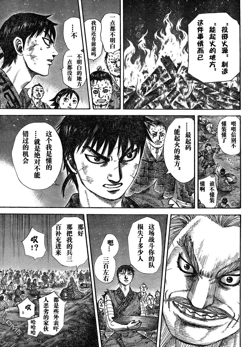 第27卷 第102页