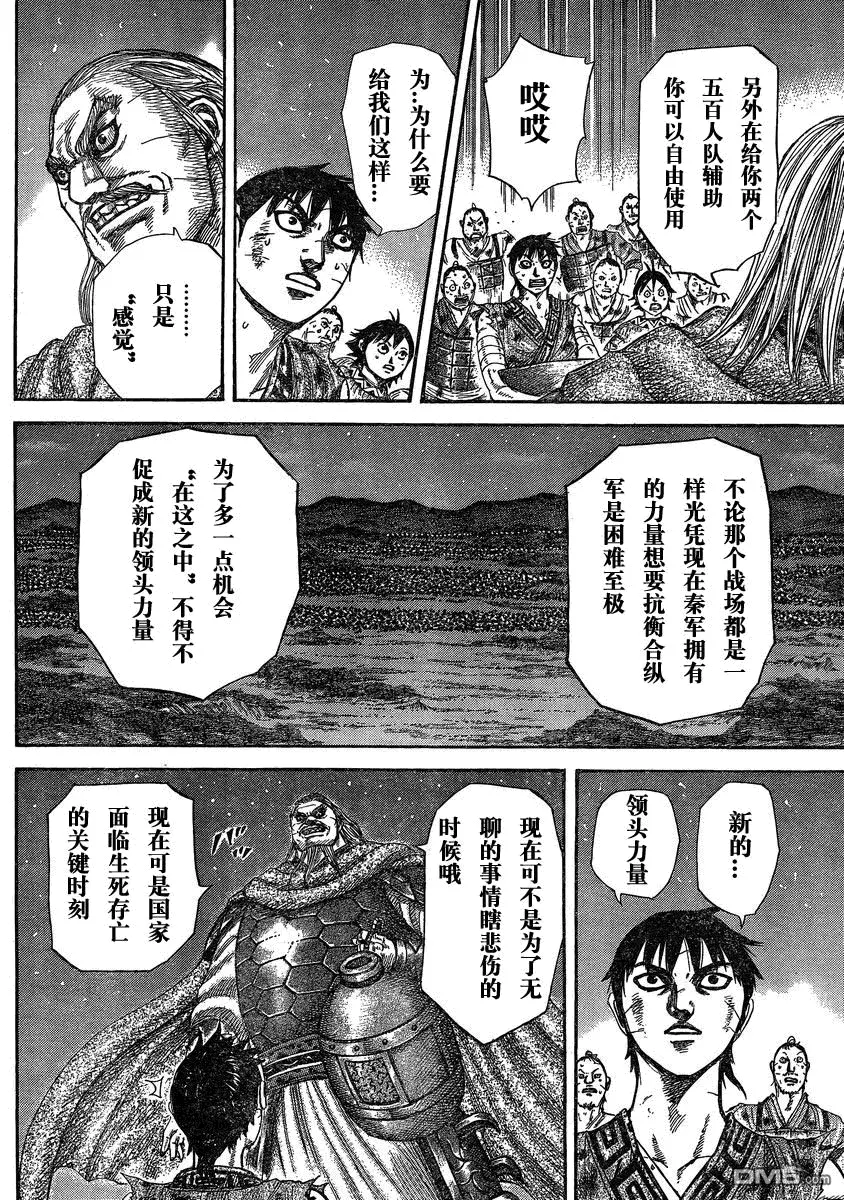 第27卷 第103页
