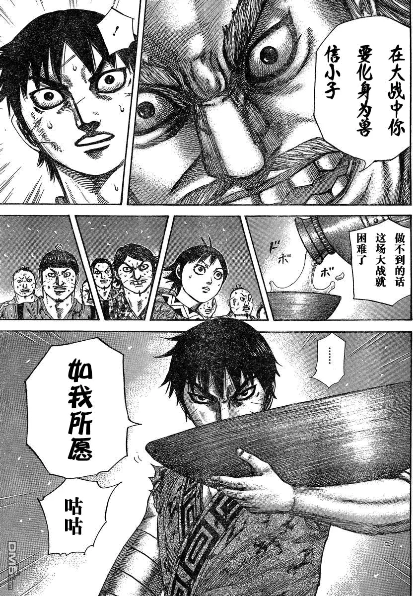 第27卷 第104页