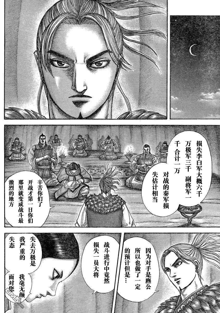 第27卷 第105页