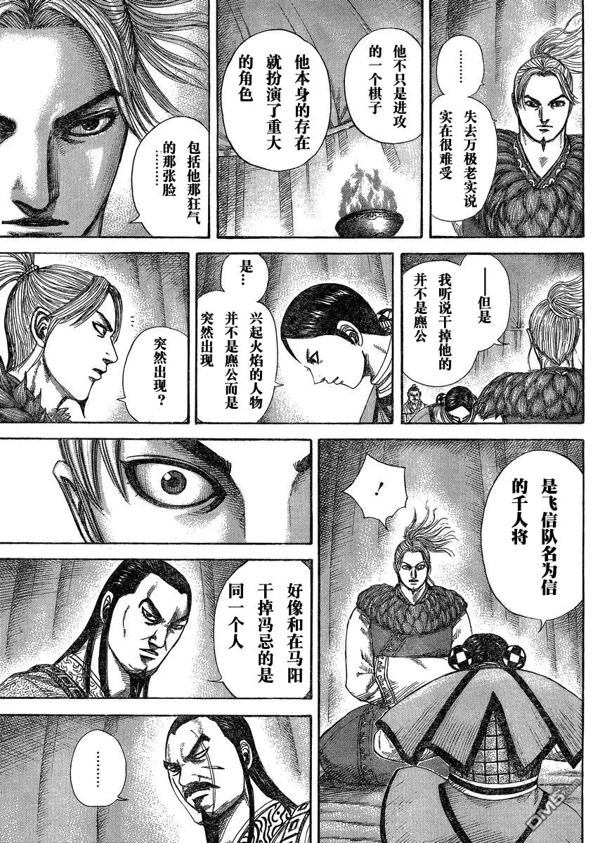 第27卷 第106页