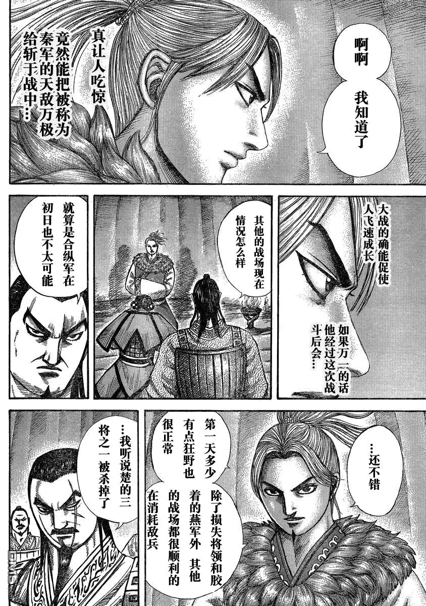 第27卷 第107页