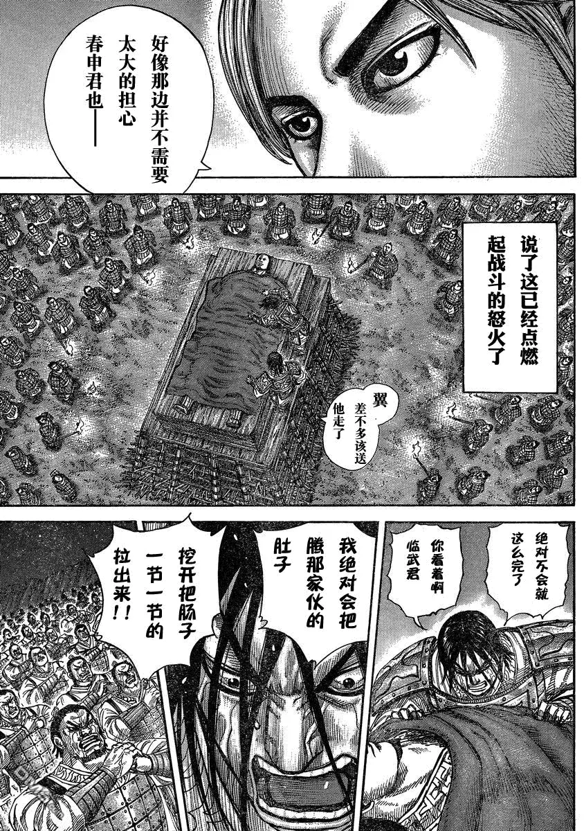 第27卷 第108页