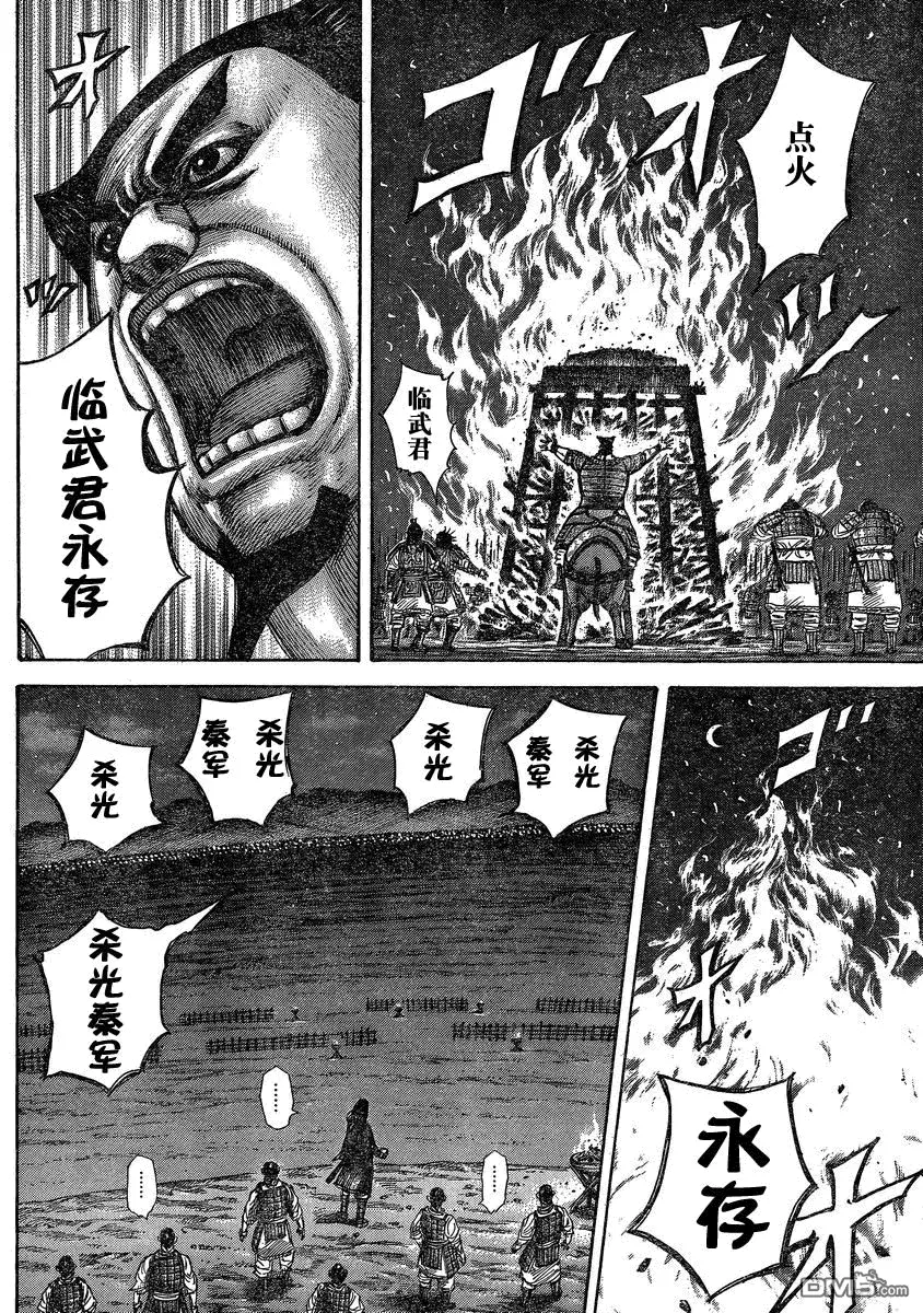 第27卷 第109页