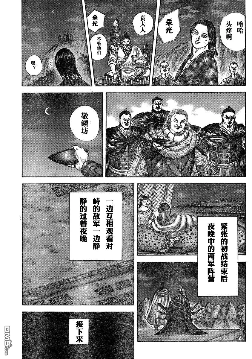 第27卷 第110页