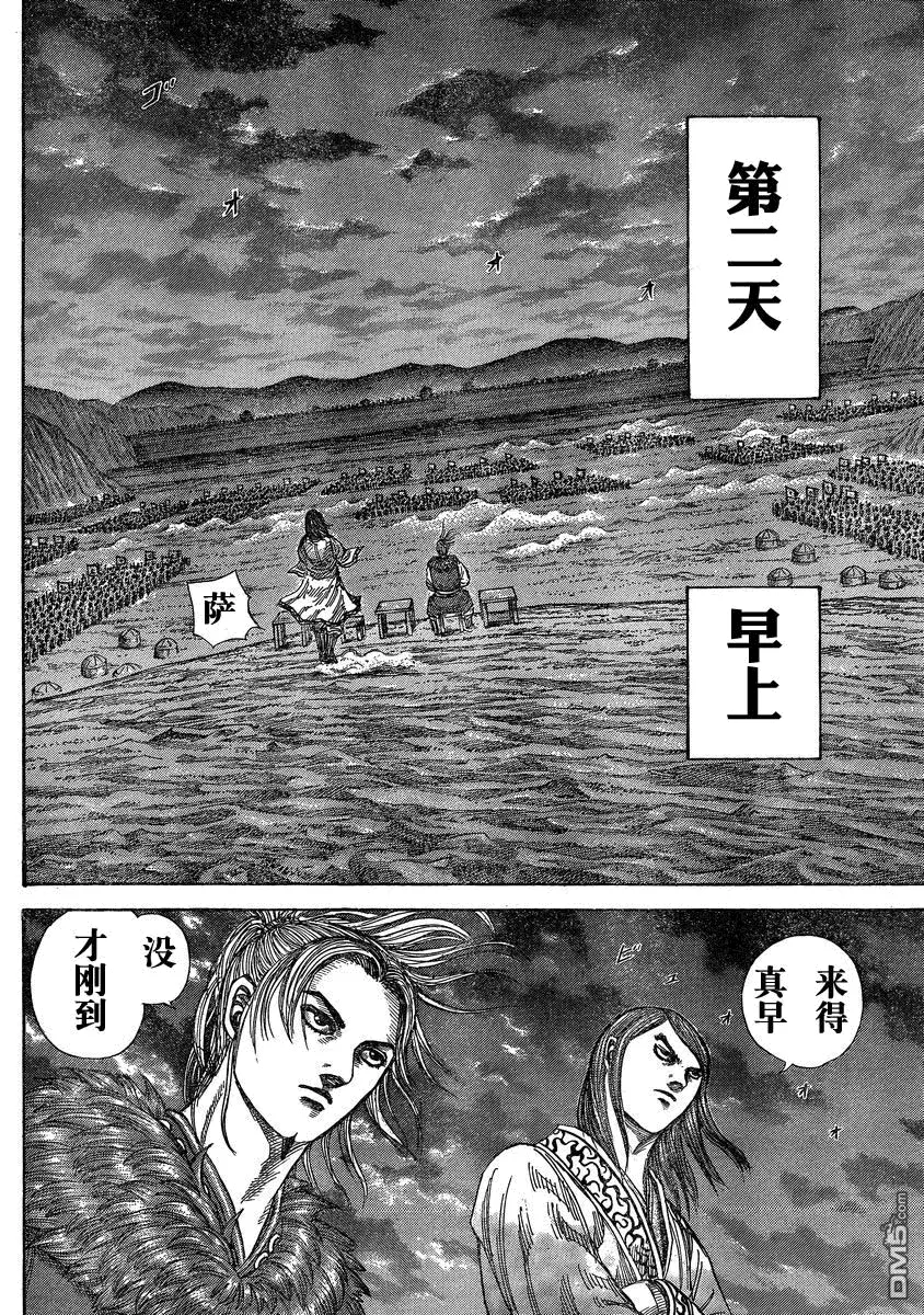 第27卷 第111页